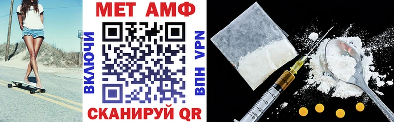 сколько стоит Хасавюрт Amphetamine 97%