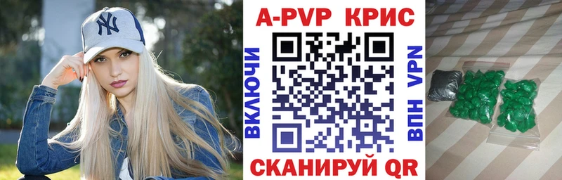 Alpha PVP мука  Хасавюрт 