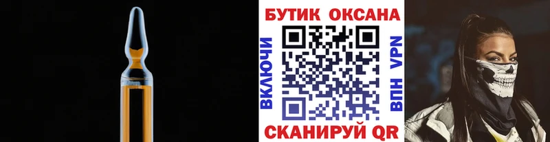 Бутират вода  где купить   Хасавюрт 