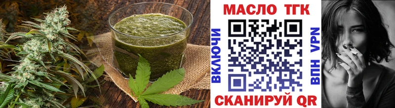 купить   Хасавюрт  ссылка на мегу маркетплейс  Печенье с ТГК конопля 