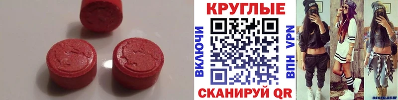 Ecstasy Дубай  Хасавюрт 