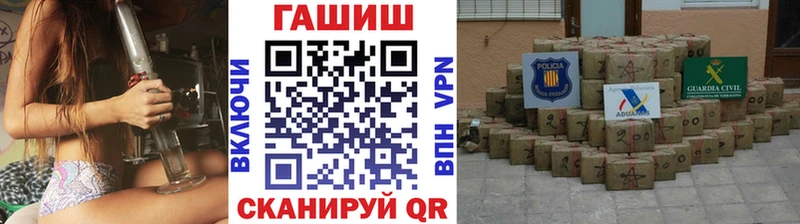 Гашиш индика сатива  где купить наркотик  Хасавюрт 