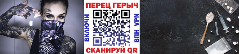 blacksprut tor  Хасавюрт  Героин Афган 