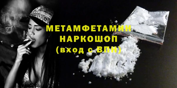 каннабис Богородицк