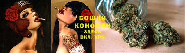 каннабис Богородицк