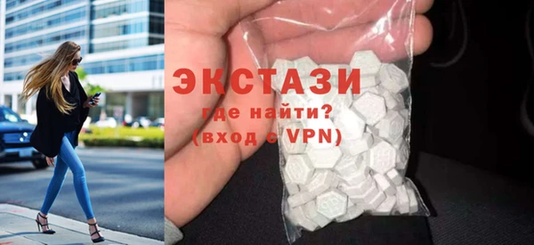 кокаин VHQ Белокуриха