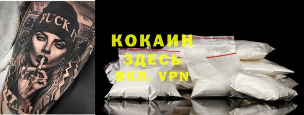 MDMA Premium VHQ Бородино