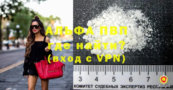 каннабис Богородицк
