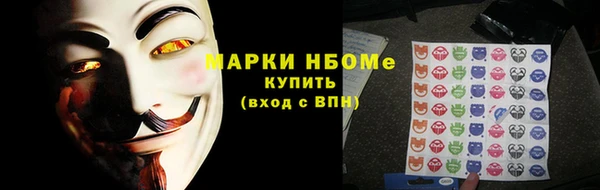 jwh Бронницы