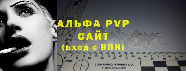MDMA Premium VHQ Бородино