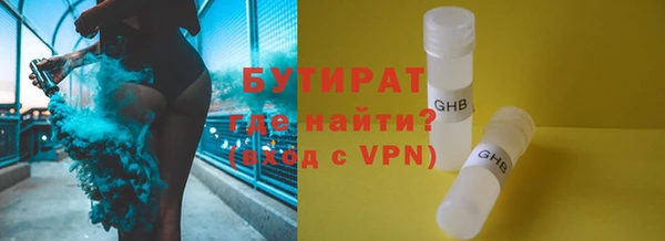 каннабис Богородицк