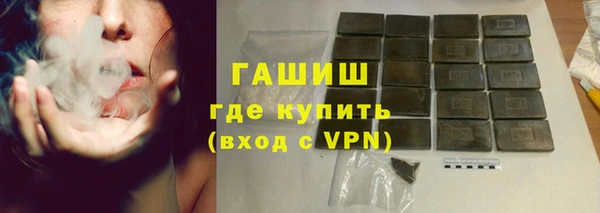 каннабис Богородицк