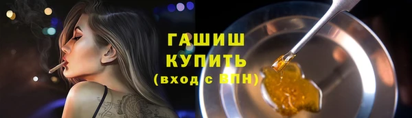 каннабис Богородицк