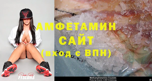 амфетамин Семёнов