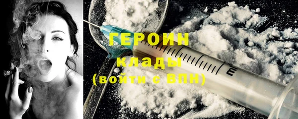 амфетамин Семёнов