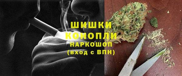 каннабис Богородицк