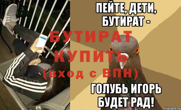PSILOCYBIN Богданович