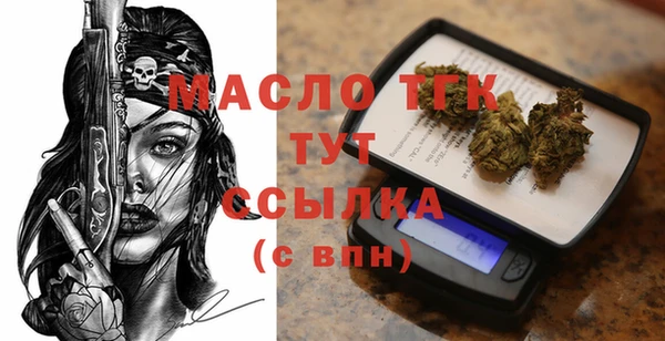 скорость Бугульма