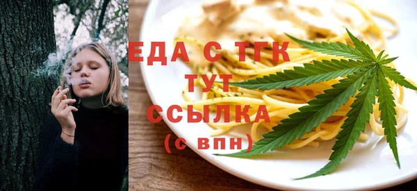 скорость Бугульма