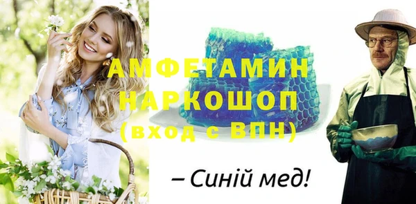 меф VHQ Семикаракорск