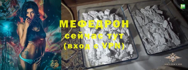 каннабис Богородицк