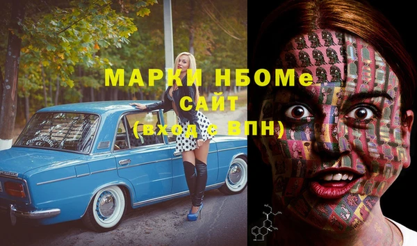 каннабис Богородицк