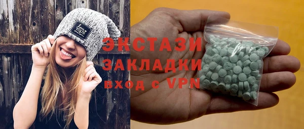 MDMA Premium VHQ Бородино