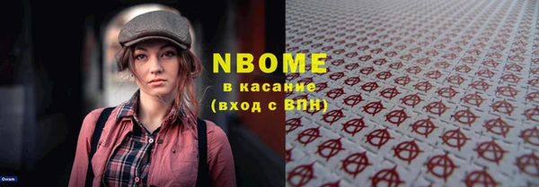 скорость Бугульма