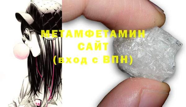 скорость Бугульма