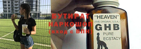PSILOCYBIN Богданович