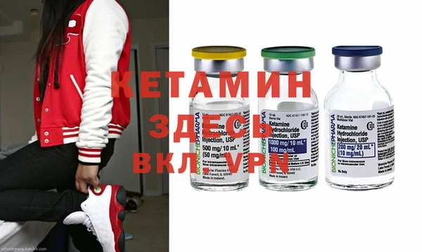 мефедрон мука Белоозёрский