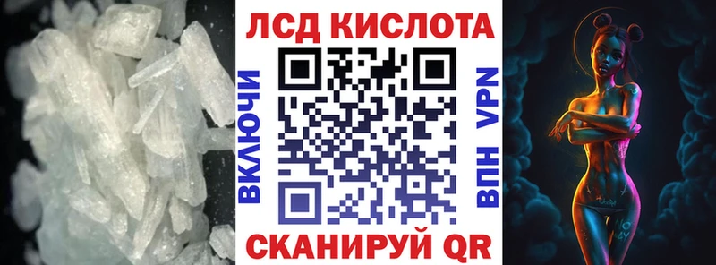 купить закладку  Хасавюрт  LSD-25 экстази ecstasy 