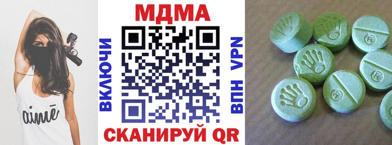 наркота  Хасавюрт  МДМА crystal 