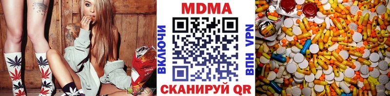 МДМА crystal Хасавюрт