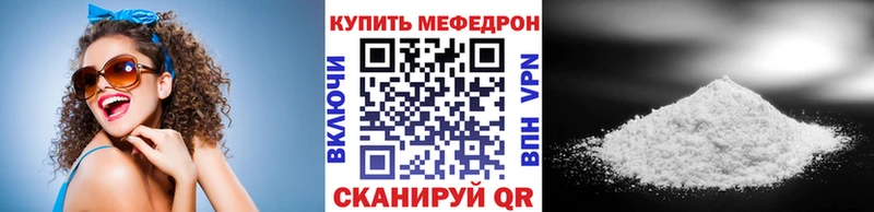 МЕФ 4 MMC  гидра зеркало  Хасавюрт  как найти  