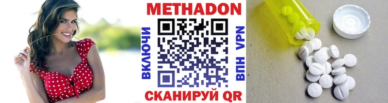 блэк спрут вход  Хасавюрт  МЕТАДОН кристалл 