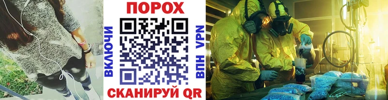 МЕТАМФЕТАМИН Methamphetamine купить Хасавюрт