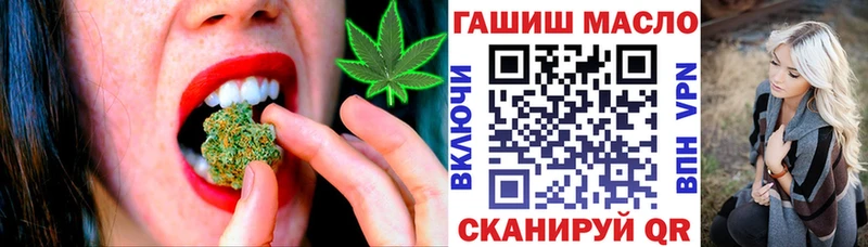 ТГК вейп  купить наркоту  Хасавюрт 