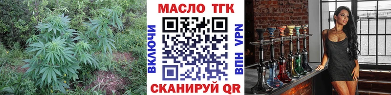 Дистиллят ТГК жижа Хасавюрт